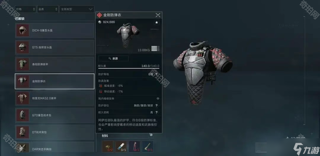 尽管巴萨和 尽管巴萨和