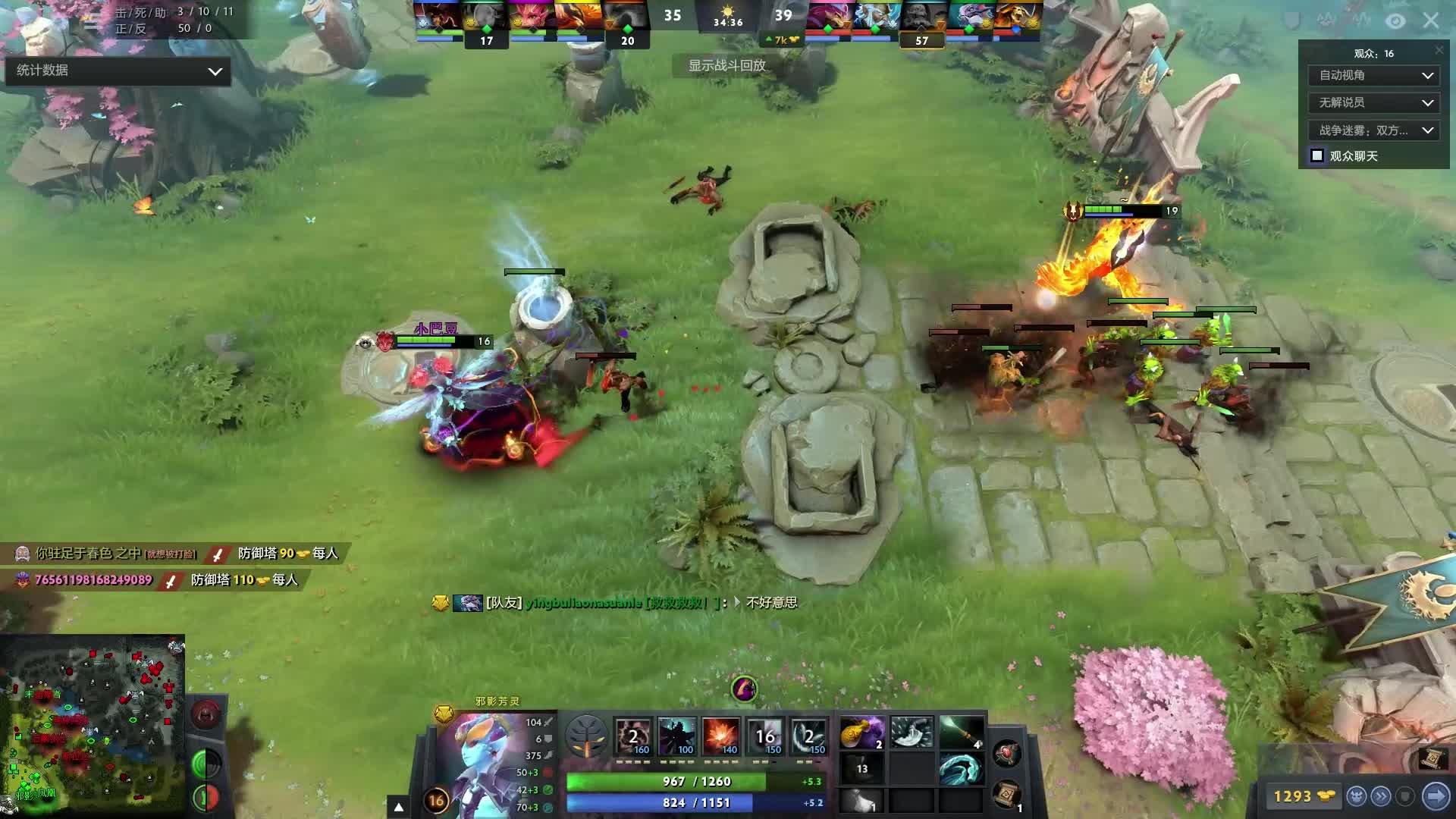 主力前锋频 主力前锋频