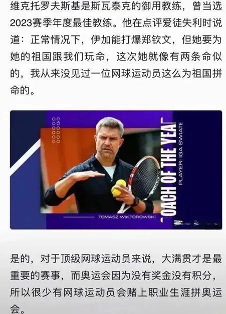 划的实施 划的实施