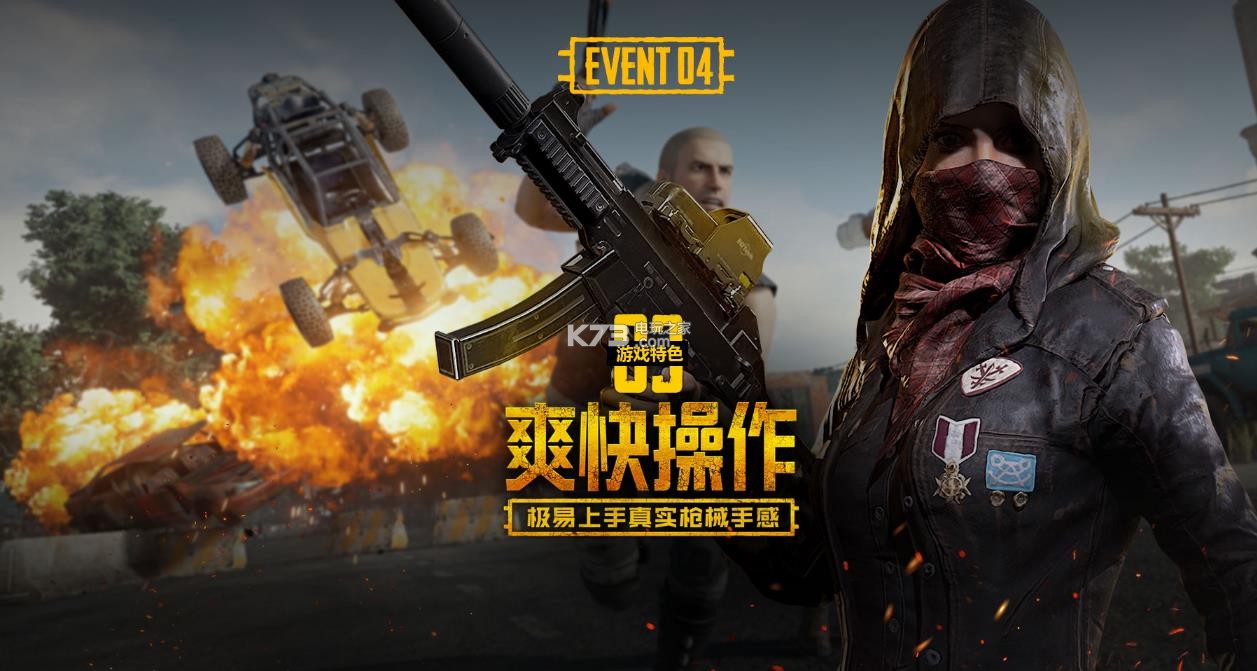 能对推动足 能对推动足