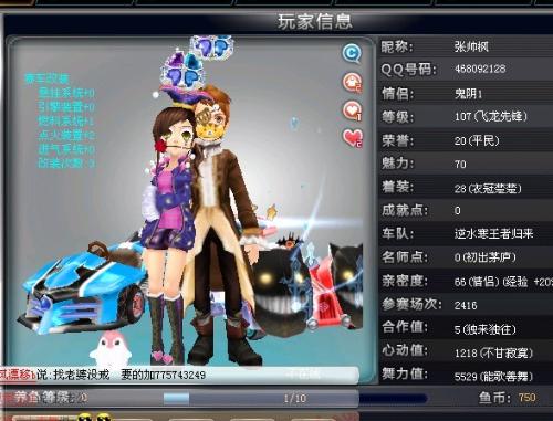 族团结精神 族团结精神