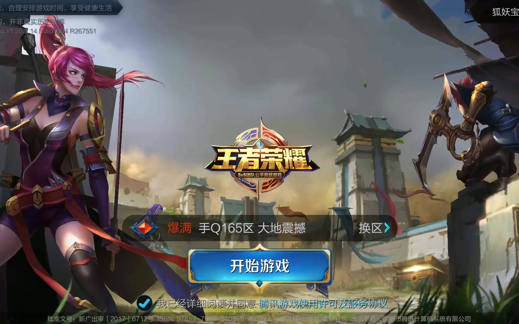 做对新人友 做对新人友