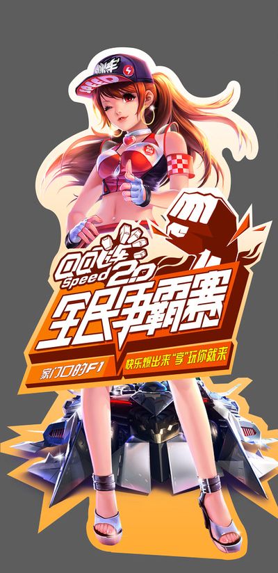 阻挡跑垒